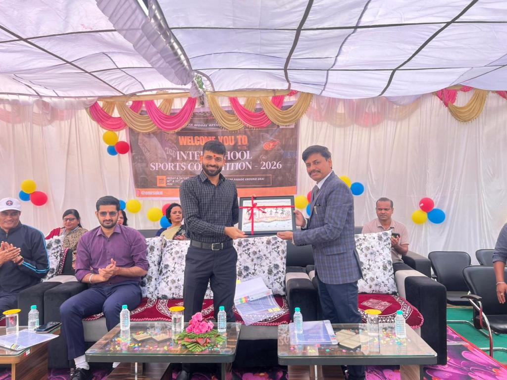 INTER SCHOOL SPORTS COMPETITION 2025-26
